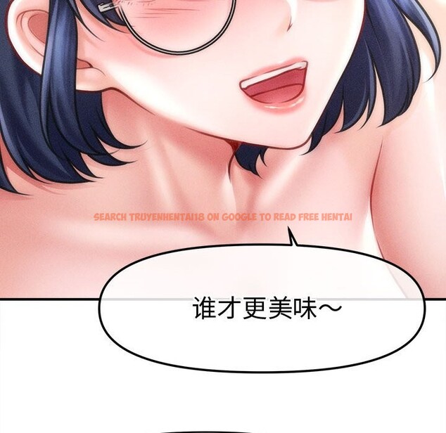 查看漫画會長家的小兒子 - 第27話 - tymanga.com中的3656268图片