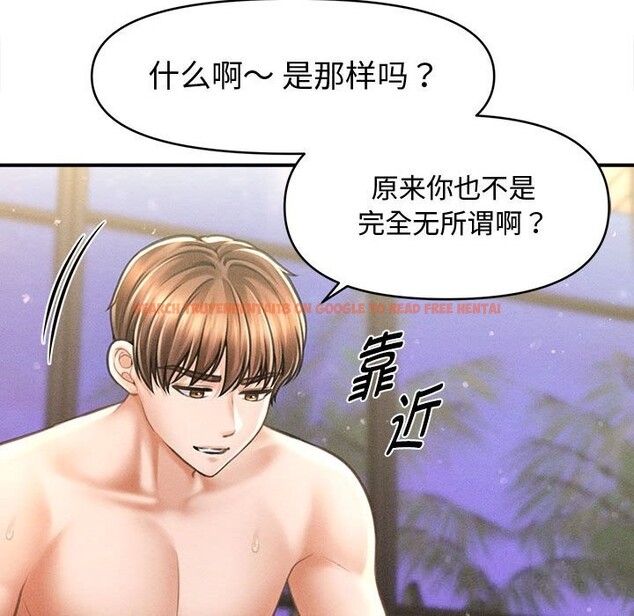 查看漫画會長家的小兒子 - 第27話 - tymanga.com中的3656269图片