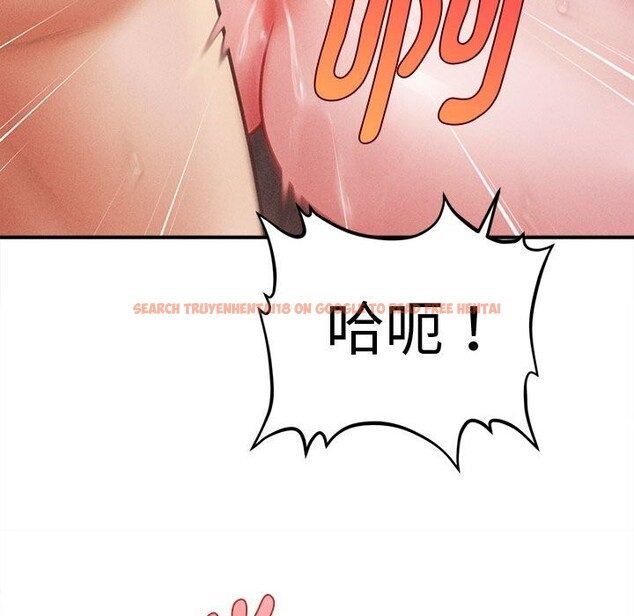 查看漫画會長家的小兒子 - 第27話 - tymanga.com中的3656278图片