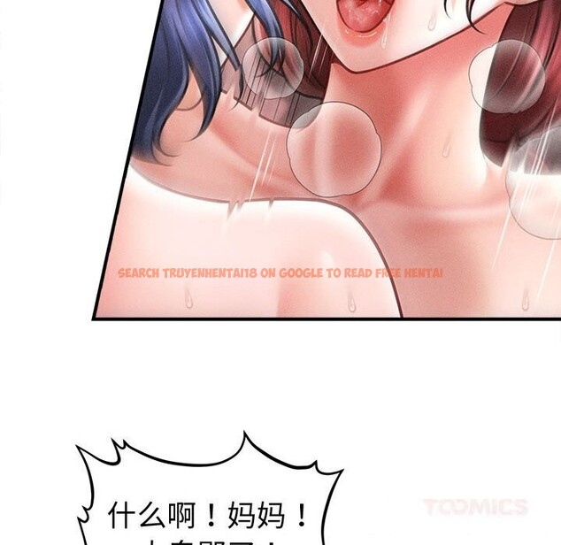 查看漫画會長家的小兒子 - 第27話 - tymanga.com中的3656281图片