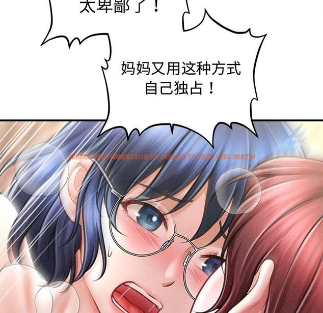 查看漫画會長家的小兒子 - 第27話 - tymanga.com中的3656282图片