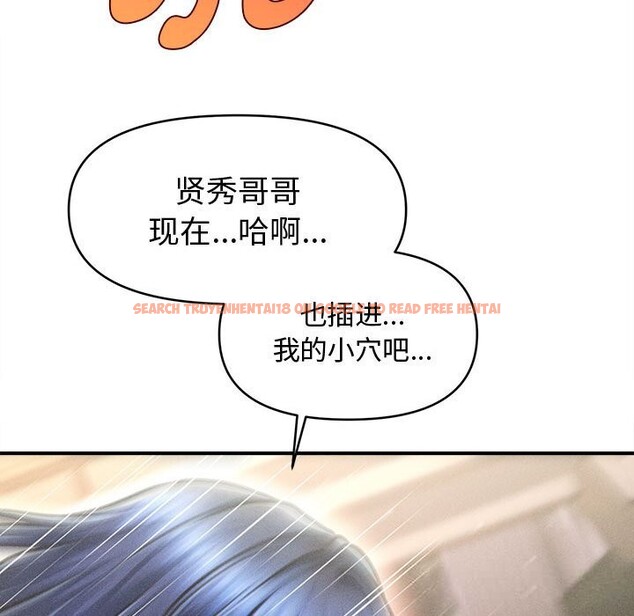 查看漫画會長家的小兒子 - 第27話 - tymanga.com中的3656287图片