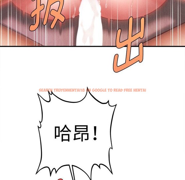 查看漫画會長家的小兒子 - 第27話 - tymanga.com中的3656294图片