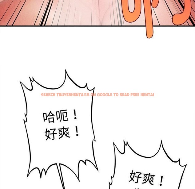 查看漫画會長家的小兒子 - 第27話 - tymanga.com中的3656297图片