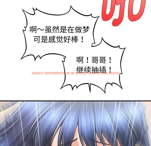 查看漫画會長家的小兒子 - 第27話 - tymanga.com中的3656301图片