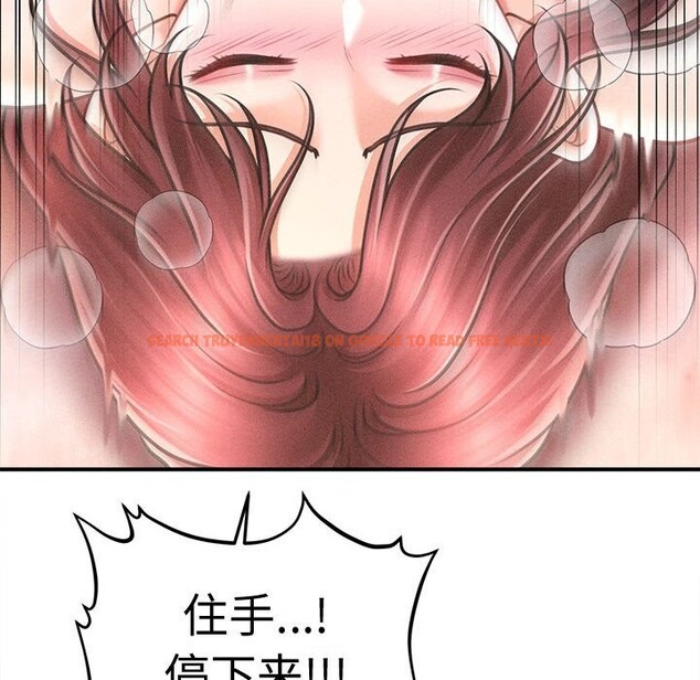 查看漫画會長家的小兒子 - 第27話 - tymanga.com中的3656303图片