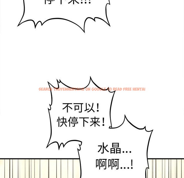 查看漫画會長家的小兒子 - 第27話 - tymanga.com中的3656304图片