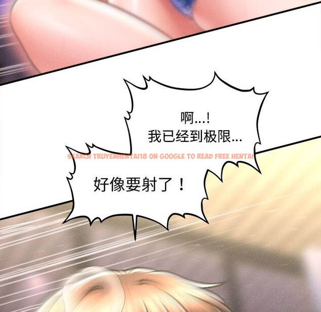 查看漫画會長家的小兒子 - 第27話 - tymanga.com中的3656309图片