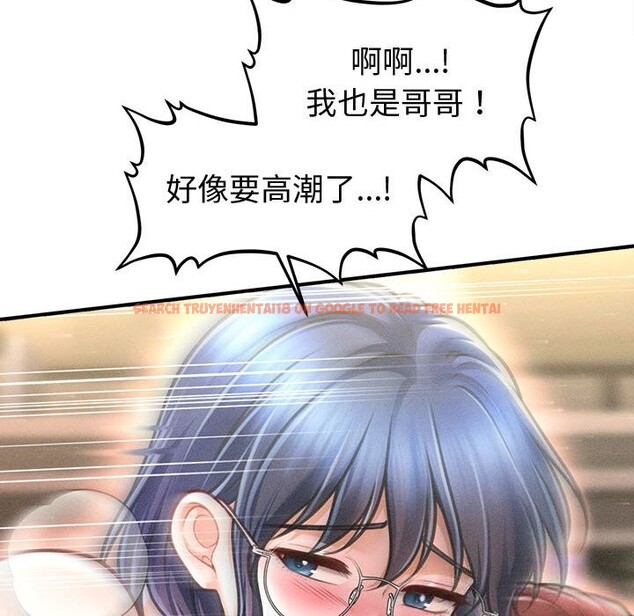 查看漫画會長家的小兒子 - 第27話 - tymanga.com中的3656311图片