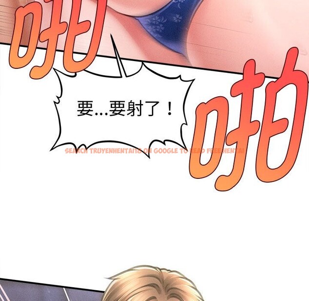 查看漫画會長家的小兒子 - 第27話 - tymanga.com中的3656314图片