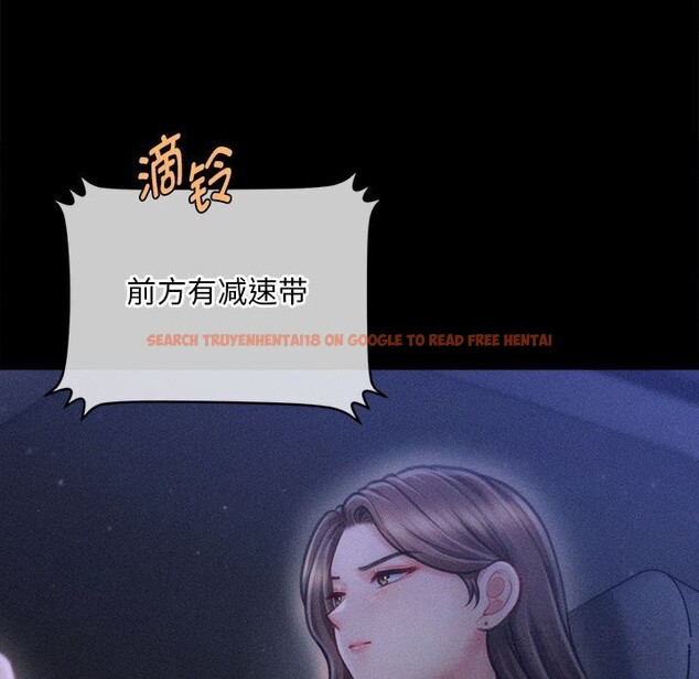 查看漫画會長家的小兒子 - 第27話 - tymanga.com中的3656338图片