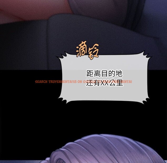 查看漫画會長家的小兒子 - 第27話 - tymanga.com中的3656340图片