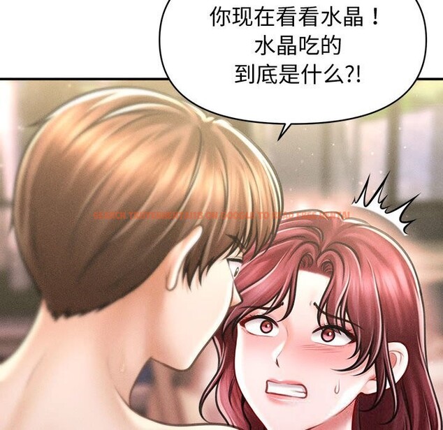 查看漫画會長家的小兒子 - 第28話 - tymanga.com中的3686044图片 查看漫画會長家的小兒子 - 第28話 - tymanga.com中的3686044图片