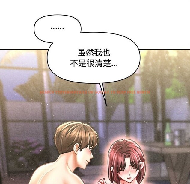 查看漫画會長家的小兒子 - 第28話 - tymanga.com中的3686046图片 查看漫画會長家的小兒子 - 第28話 - tymanga.com中的3686046图片