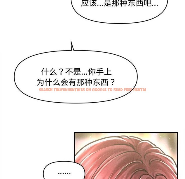 查看漫画會長家的小兒子 - 第28話 - tymanga.com中的3686048图片 查看漫画會長家的小兒子 - 第28話 - tymanga.com中的3686048图片