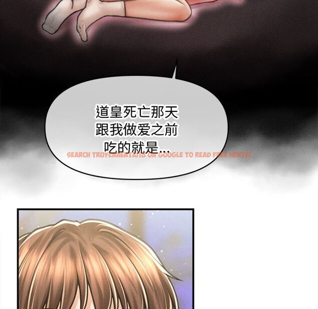 查看漫画會長家的小兒子 - 第28話 - tymanga.com中的3686051图片 查看漫画會長家的小兒子 - 第28話 - tymanga.com中的3686051图片