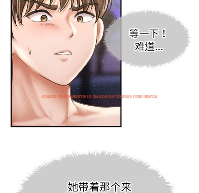 查看漫画會長家的小兒子 - 第28話 - tymanga.com中的3686052图片 查看漫画會長家的小兒子 - 第28話 - tymanga.com中的3686052图片