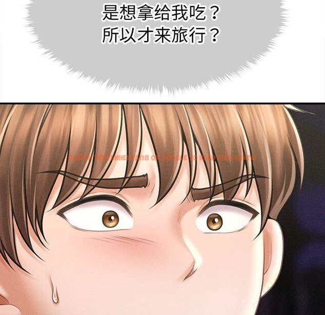 查看漫画會長家的小兒子 - 第28話 - tymanga.com中的3686053图片 查看漫画會長家的小兒子 - 第28話 - tymanga.com中的3686053图片