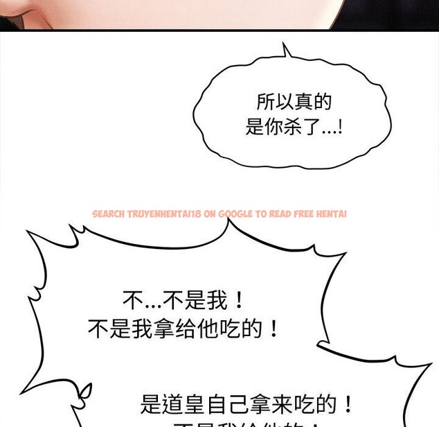 查看漫画會長家的小兒子 - 第28話 - tymanga.com中的3686054图片 查看漫画會長家的小兒子 - 第28話 - tymanga.com中的3686054图片