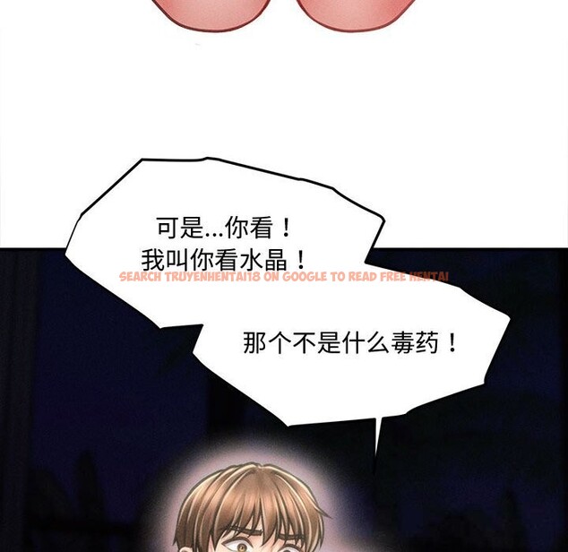 查看漫画會長家的小兒子 - 第28話 - tymanga.com中的3686060图片 查看漫画會長家的小兒子 - 第28話 - tymanga.com中的3686060图片