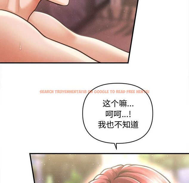 查看漫画會長家的小兒子 - 第28話 - tymanga.com中的3686064图片 查看漫画會長家的小兒子 - 第28話 - tymanga.com中的3686064图片