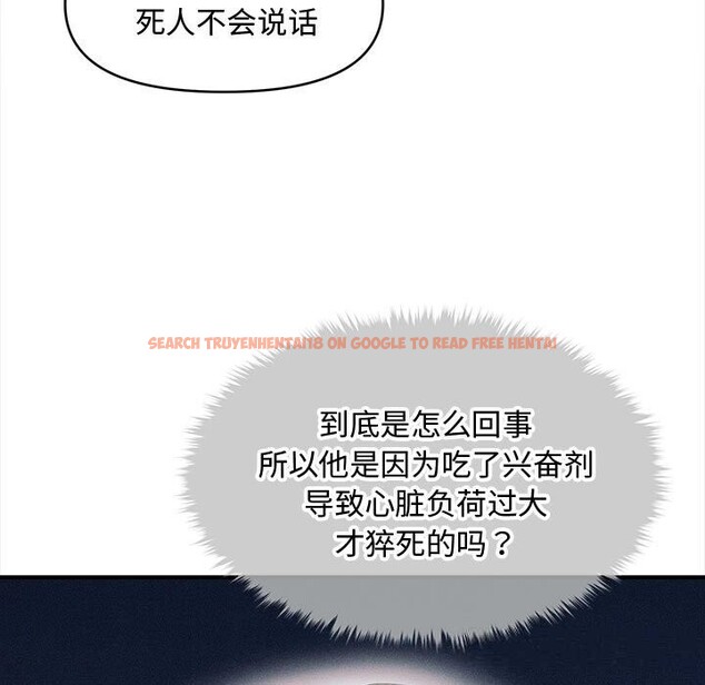 查看漫画會長家的小兒子 - 第28話 - tymanga.com中的3686066图片 查看漫画會長家的小兒子 - 第28話 - tymanga.com中的3686066图片