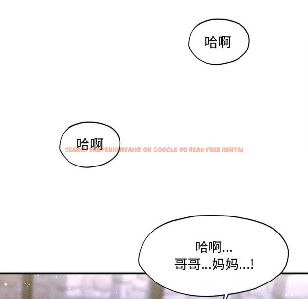 查看漫画會長家的小兒子 - 第28話 - tymanga.com中的3686069图片 查看漫画會長家的小兒子 - 第28話 - tymanga.com中的3686069图片