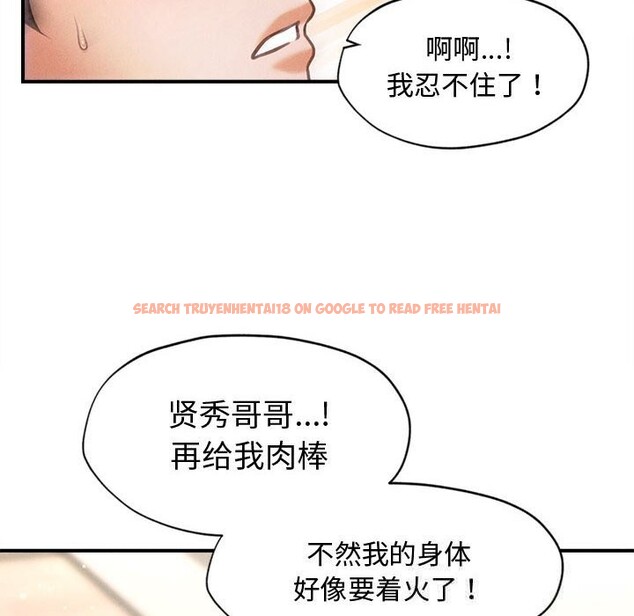 查看漫画會長家的小兒子 - 第28話 - tymanga.com中的3686075图片 查看漫画會長家的小兒子 - 第28話 - tymanga.com中的3686075图片