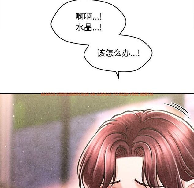 查看漫画會長家的小兒子 - 第28話 - tymanga.com中的3686078图片 查看漫画會長家的小兒子 - 第28話 - tymanga.com中的3686078图片