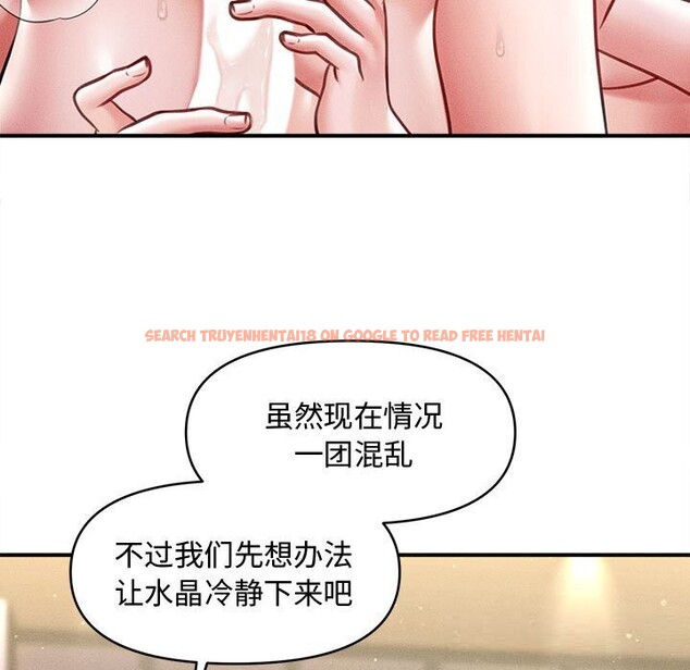 查看漫画會長家的小兒子 - 第28話 - tymanga.com中的3686080图片 查看漫画會長家的小兒子 - 第28話 - tymanga.com中的3686080图片