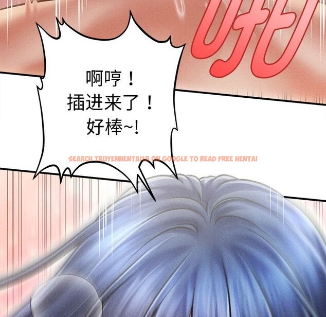 查看漫画會長家的小兒子 - 第28話 - tymanga.com中的3686099图片 查看漫画會長家的小兒子 - 第28話 - tymanga.com中的3686099图片