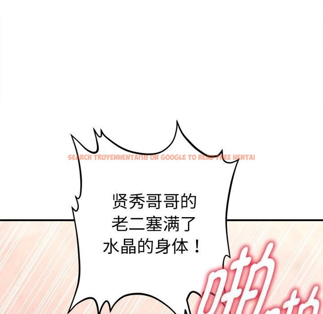 查看漫画會長家的小兒子 - 第28話 - tymanga.com中的3686101图片 查看漫画會長家的小兒子 - 第28話 - tymanga.com中的3686101图片