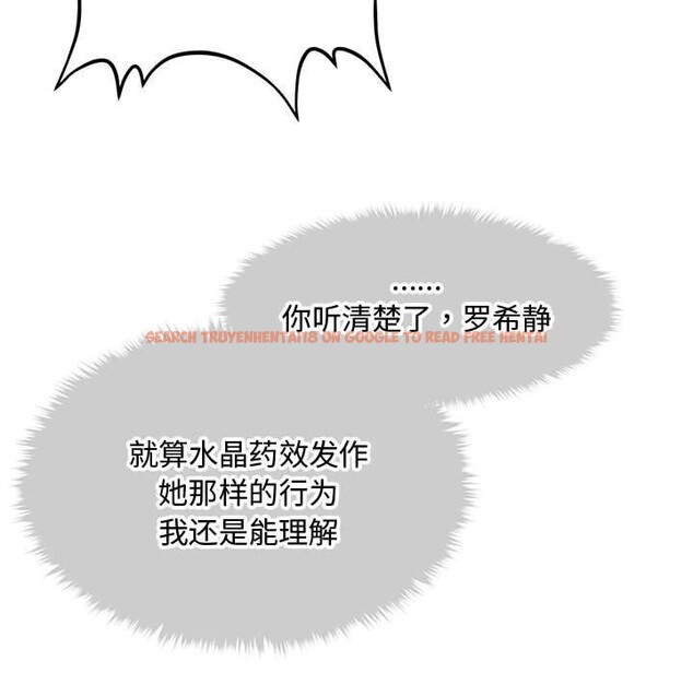 查看漫画會長家的小兒子 - 第28話 - tymanga.com中的3686104图片 查看漫画會長家的小兒子 - 第28話 - tymanga.com中的3686104图片