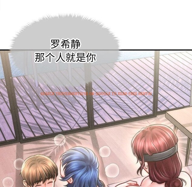 查看漫画會長家的小兒子 - 第28話 - tymanga.com中的3686110图片 查看漫画會長家的小兒子 - 第28話 - tymanga.com中的3686110图片