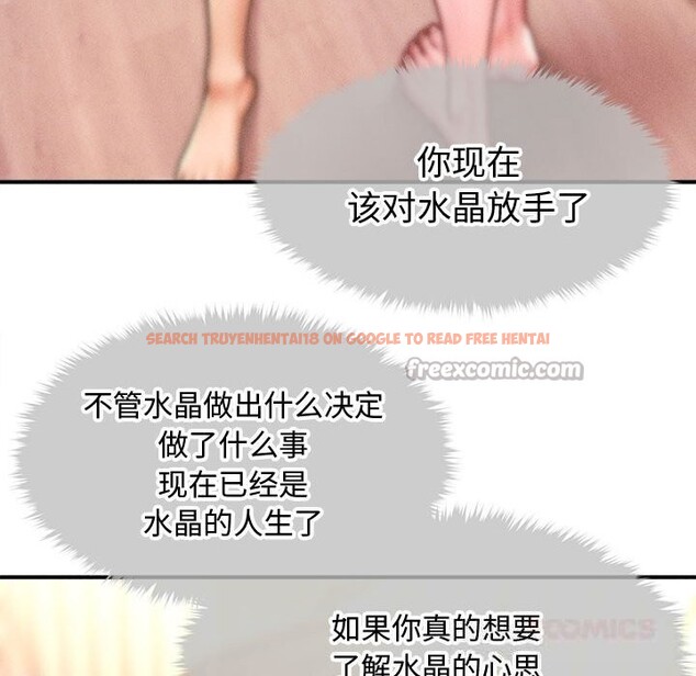 查看漫画會長家的小兒子 - 第28話 - tymanga.com中的3686112图片 查看漫画會長家的小兒子 - 第28話 - tymanga.com中的3686112图片