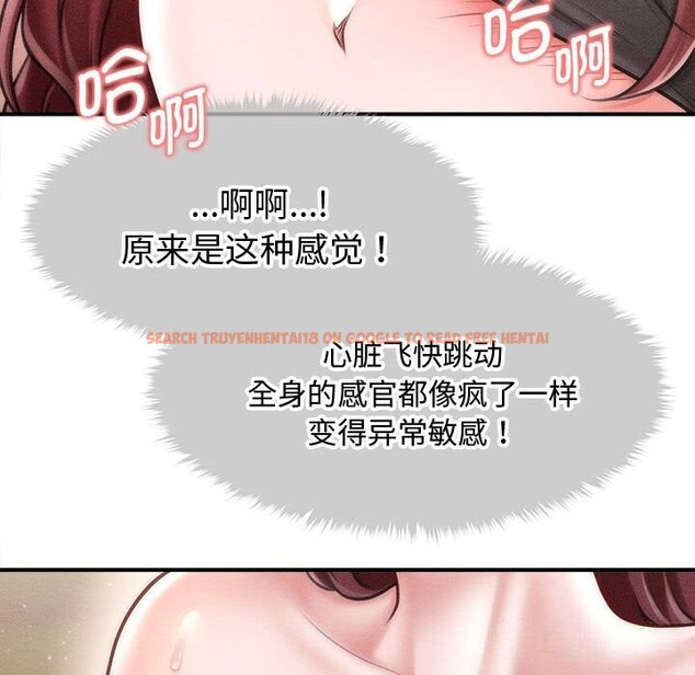 查看漫画會長家的小兒子 - 第28話 - tymanga.com中的3686118图片 查看漫画會長家的小兒子 - 第28話 - tymanga.com中的3686118图片