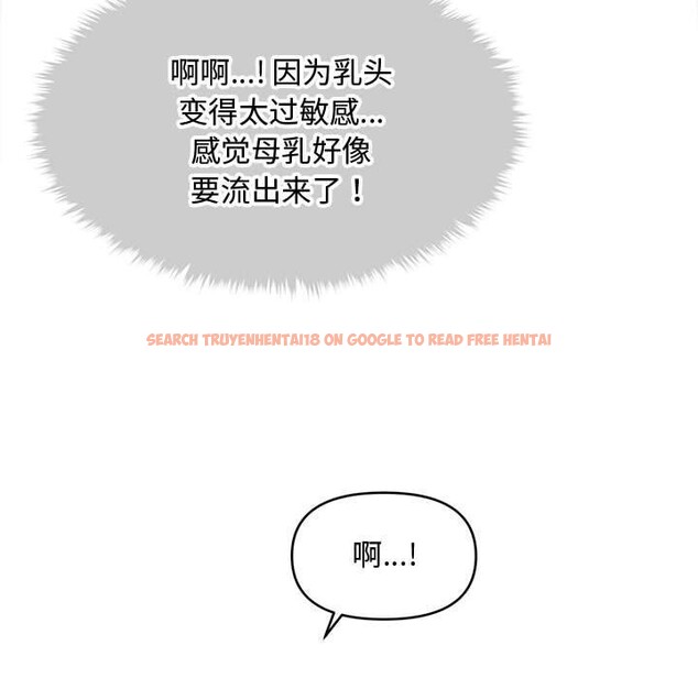 查看漫画會長家的小兒子 - 第28話 - tymanga.com中的3686120图片 查看漫画會長家的小兒子 - 第28話 - tymanga.com中的3686120图片