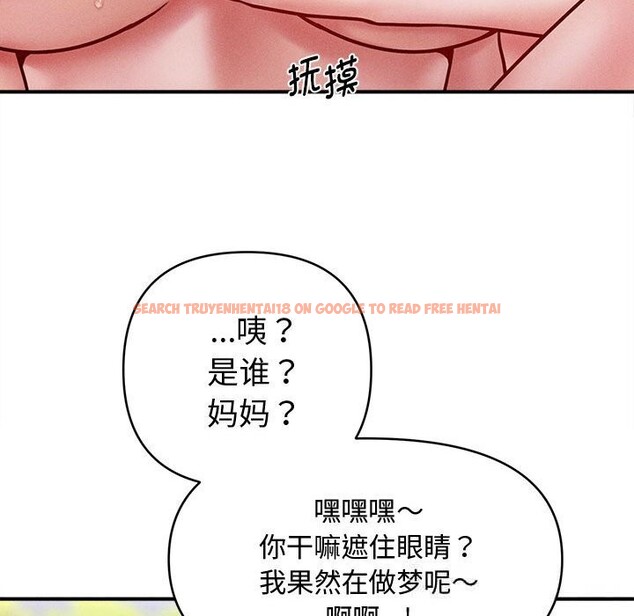 查看漫画會長家的小兒子 - 第28話 - tymanga.com中的3686122图片 查看漫画會長家的小兒子 - 第28話 - tymanga.com中的3686122图片
