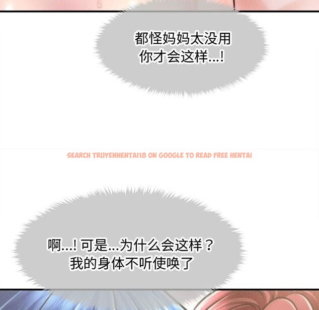 查看漫画會長家的小兒子 - 第28話 - tymanga.com中的3686127图片 查看漫画會長家的小兒子 - 第28話 - tymanga.com中的3686127图片