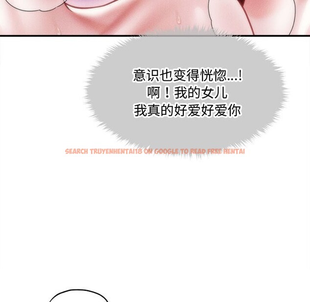 查看漫画會長家的小兒子 - 第28話 - tymanga.com中的3686129图片 查看漫画會長家的小兒子 - 第28話 - tymanga.com中的3686129图片