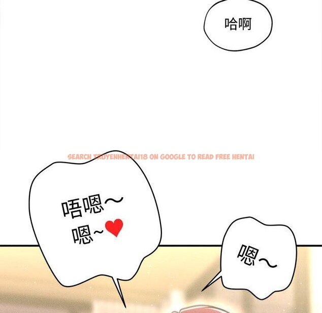 查看漫画會長家的小兒子 - 第28話 - tymanga.com中的3686131图片 查看漫画會長家的小兒子 - 第28話 - tymanga.com中的3686131图片