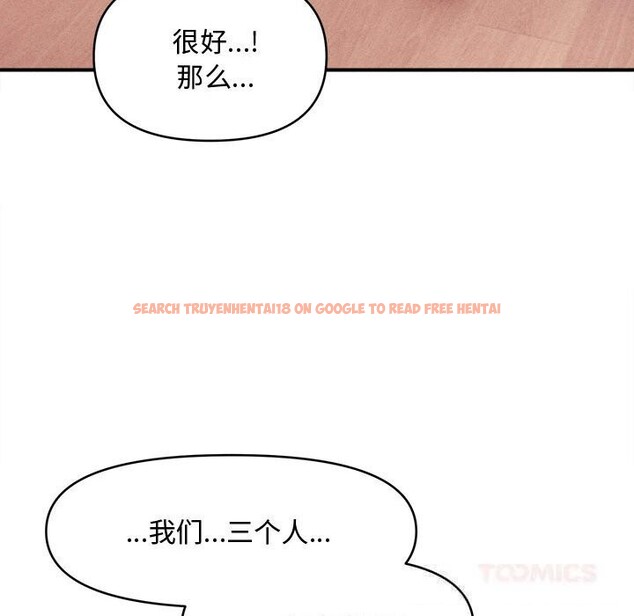 查看漫画會長家的小兒子 - 第28話 - tymanga.com中的3686139图片 查看漫画會長家的小兒子 - 第28話 - tymanga.com中的3686139图片