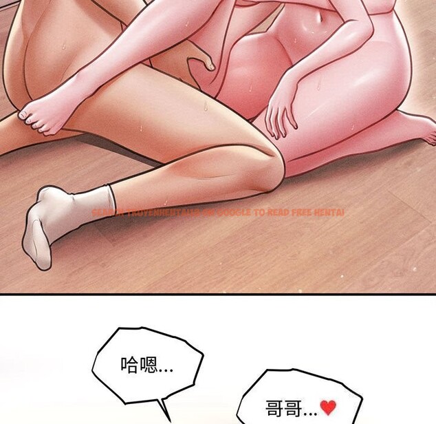 查看漫画會長家的小兒子 - 第28話 - tymanga.com中的3686141图片 查看漫画會長家的小兒子 - 第28話 - tymanga.com中的3686141图片