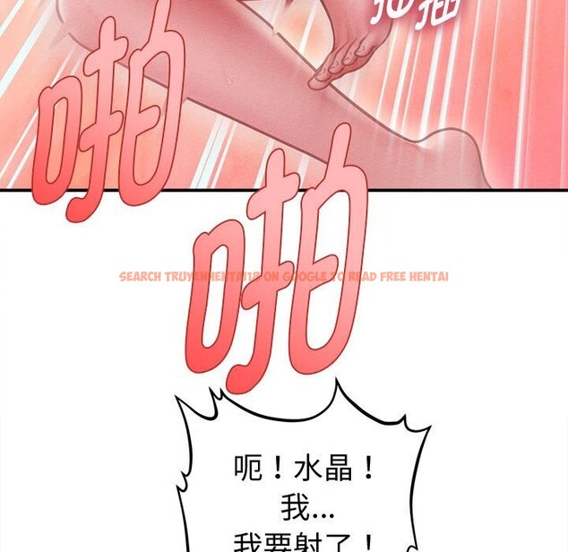 查看漫画會長家的小兒子 - 第28話 - tymanga.com中的3686147图片 查看漫画會長家的小兒子 - 第28話 - tymanga.com中的3686147图片