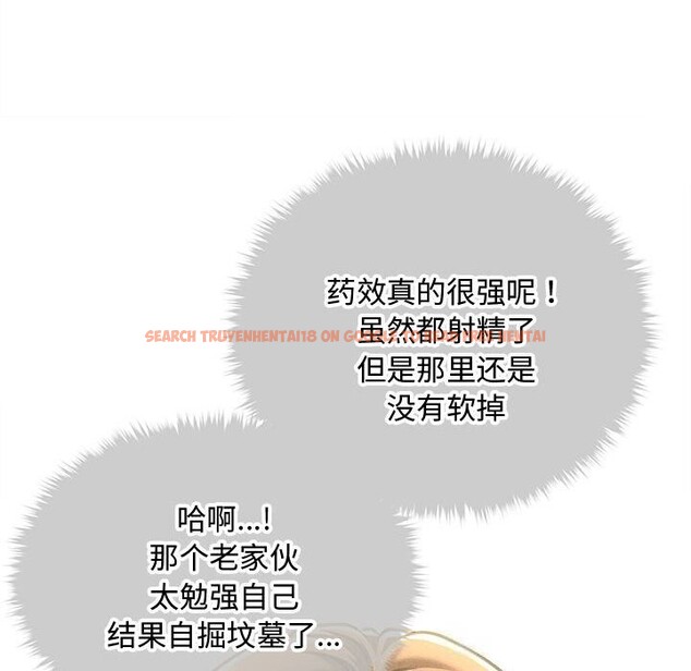 查看漫画會長家的小兒子 - 第28話 - tymanga.com中的3686161图片 查看漫画會長家的小兒子 - 第28話 - tymanga.com中的3686161图片