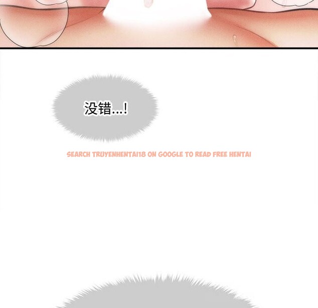 查看漫画會長家的小兒子 - 第28話 - tymanga.com中的3686165图片 查看漫画會長家的小兒子 - 第28話 - tymanga.com中的3686165图片