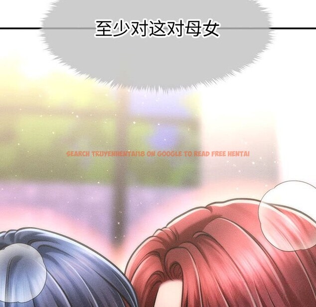 查看漫画會長家的小兒子 - 第28話 - tymanga.com中的3686166图片 查看漫画會長家的小兒子 - 第28話 - tymanga.com中的3686166图片