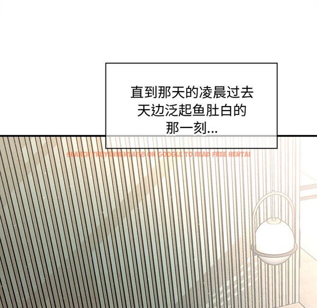 查看漫画會長家的小兒子 - 第28話 - tymanga.com中的3686171图片 查看漫画會長家的小兒子 - 第28話 - tymanga.com中的3686171图片