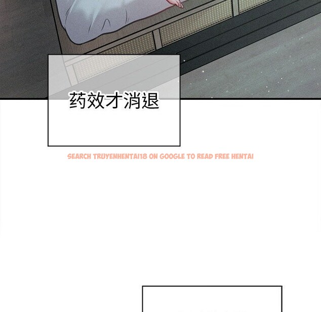 查看漫画會長家的小兒子 - 第28話 - tymanga.com中的3686173图片 查看漫画會長家的小兒子 - 第28話 - tymanga.com中的3686173图片