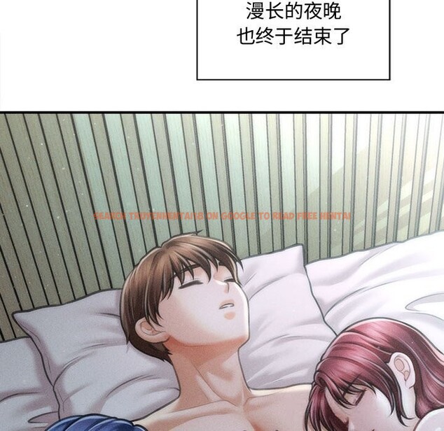 查看漫画會長家的小兒子 - 第28話 - tymanga.com中的3686174图片 查看漫画會長家的小兒子 - 第28話 - tymanga.com中的3686174图片